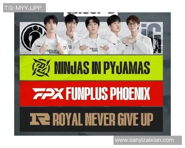 2026电竞新闻S15LOL国际邀请赛点评IG战队在比赛中的快速反应与表现分析